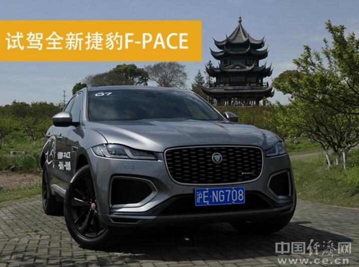 һδӢ3.0˫ѹԼȫ½ݱF-PACE