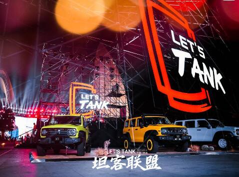 ̹ƷʽûƷơTANK LIFE ̹•ȼû湲