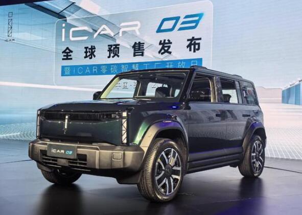 Ԥ12.98 iCAR 03228