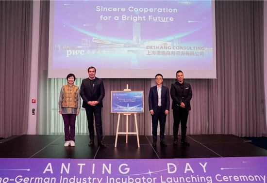 2024¹Anting Dayɹٰ죬۹ͬд»